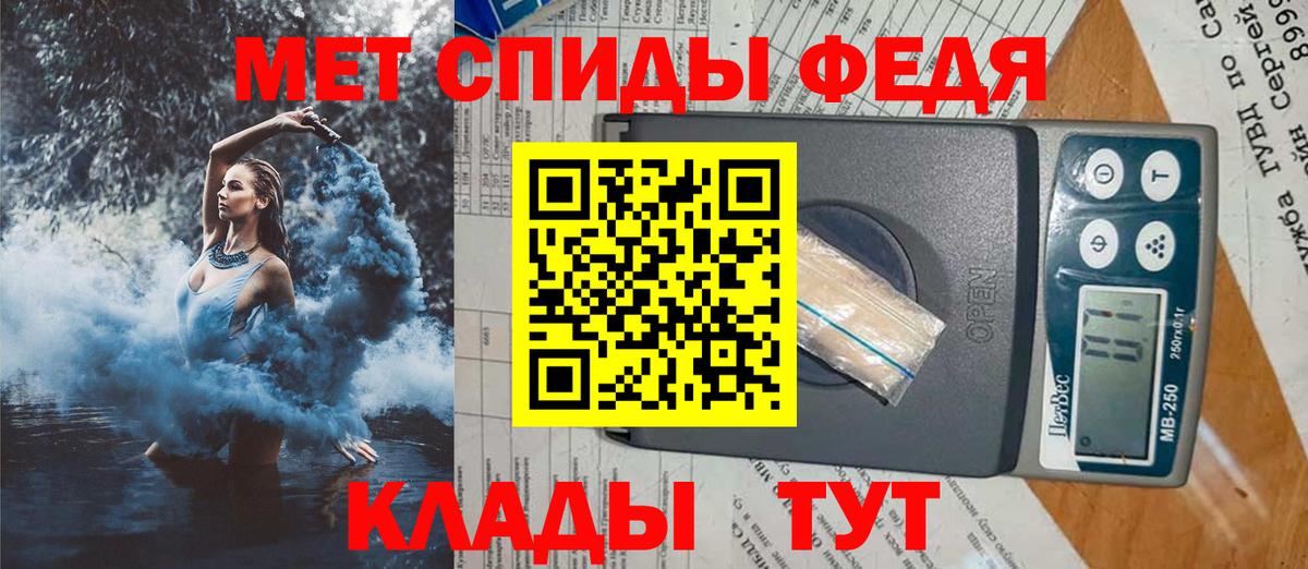 Амфетамин VHQ Холмск
