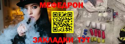 метамфетамин Тула