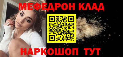метамфетамин Тула