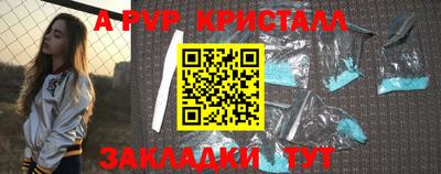 прущие грибы Туймазы