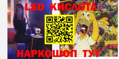 СК Тулун