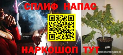 метамфетамин Тула