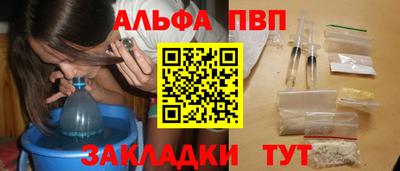 прущие грибы Туймазы