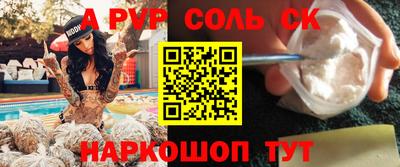 СК Тулун