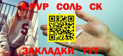 метамфетамин Тула