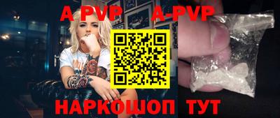 метамфетамин Тула