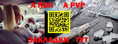метамфетамин Тула