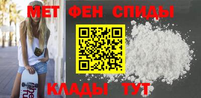 метамфетамин Тула