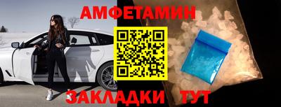 прущие грибы Туймазы