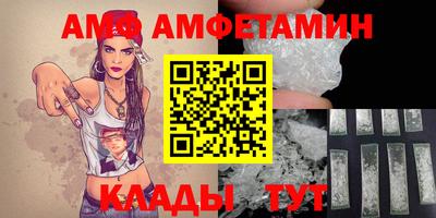 метамфетамин Тула