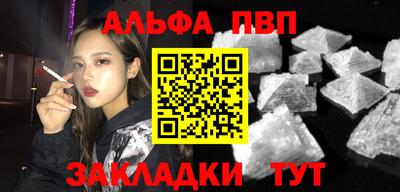 прущие грибы Туймазы