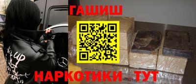 метамфетамин Тула