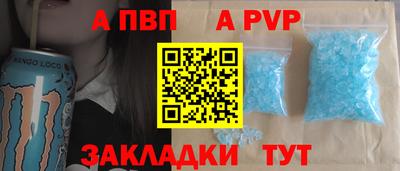 метамфетамин Тула