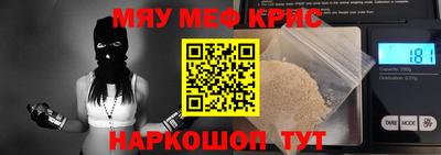 метамфетамин Тула