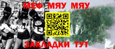 метамфетамин Тула