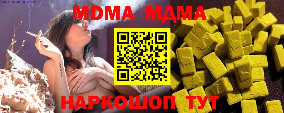 Меф МЯУ МЯУ кристаллы  МАРИХУАНА  Вход с VPN  Холмск  ЭКСТАЗИ  ГАШ  NBOMe  ГАШ  Кокаин 