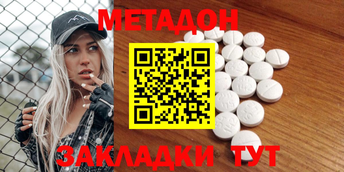Каннабис Холмск