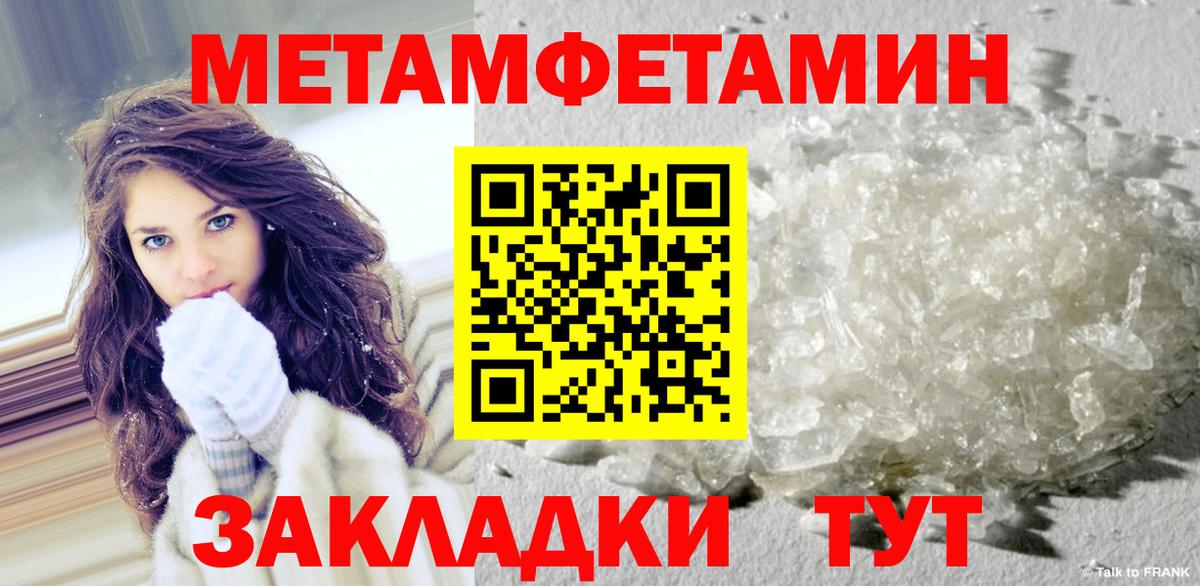 Холмск  Первитин витя  Вход с VPN 