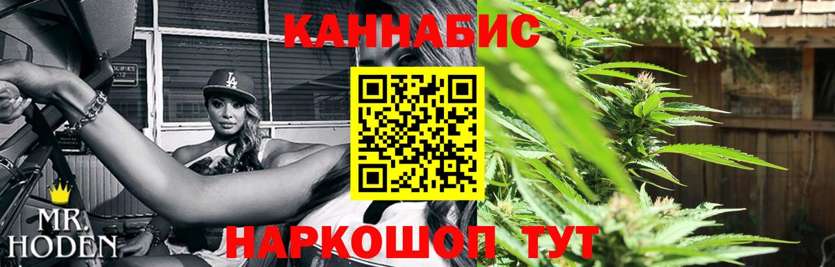 Марихуана марихуана  Канабис OG Kush  Бошки марихуана планчик  МАРИХУАНА тримм  Холмск  Вход с VPN 